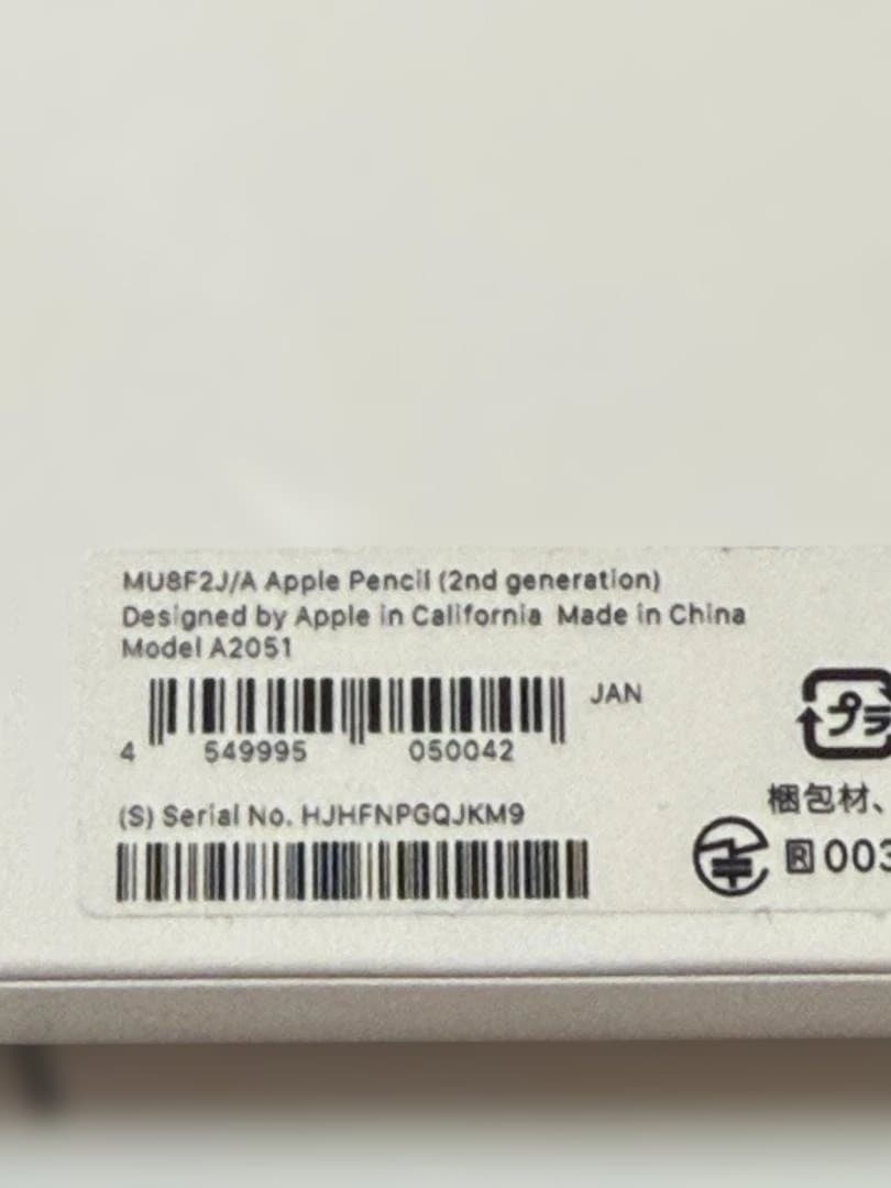 【豪華セット】iPad Pro 11 第3世代 512GB＋純正キーボード＆ペン