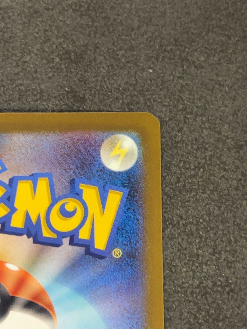 ロケット団のミュウツーex SAR ポケモンカード　237/193