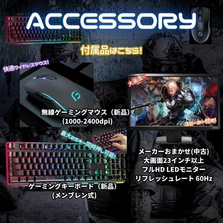 超コスパゲーミングPCフルセット core i7 GTX1050Ti　g274