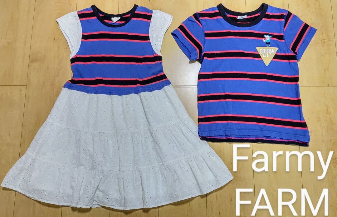 双子 ㊿ まとめ売り