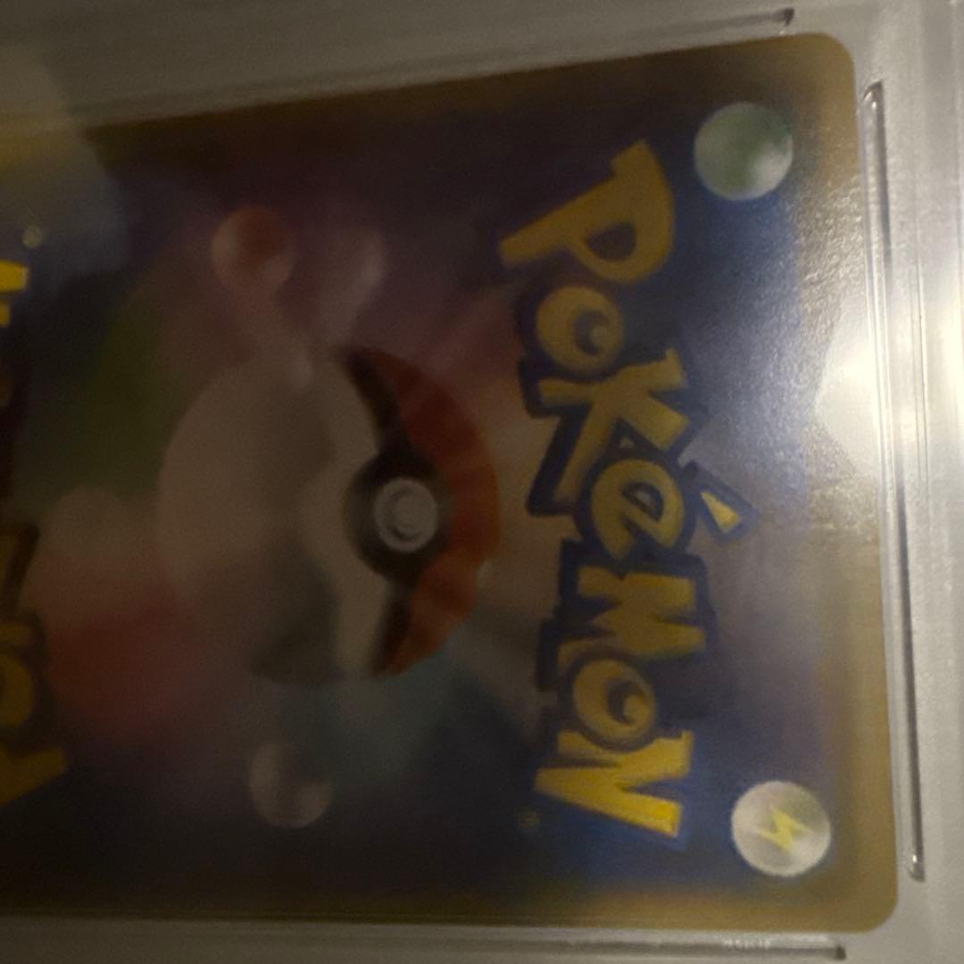 M*a様 ピカチュウV SR ピカチュウVmax CSR PSA10セット