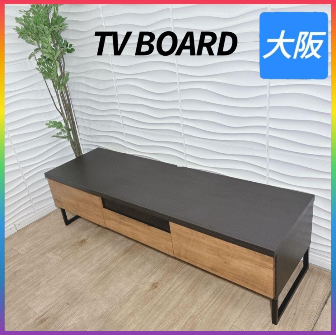 ◇テレビボード◇テレビ台◇引き出し収納付き◇大阪兵庫京都奈良滋賀和歌山◇