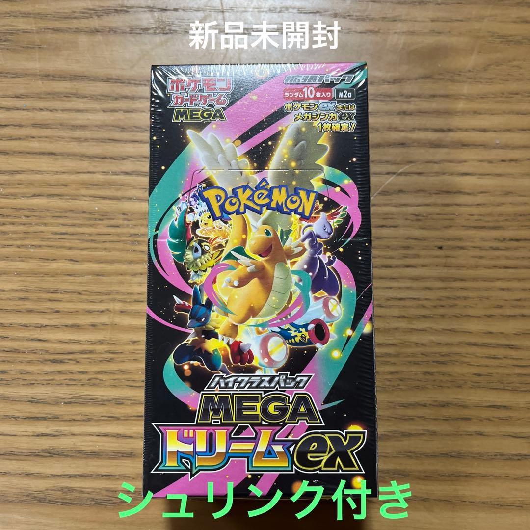 ポケモンカード　MEGAドリームex 新品未開封シュリンク付き　1box