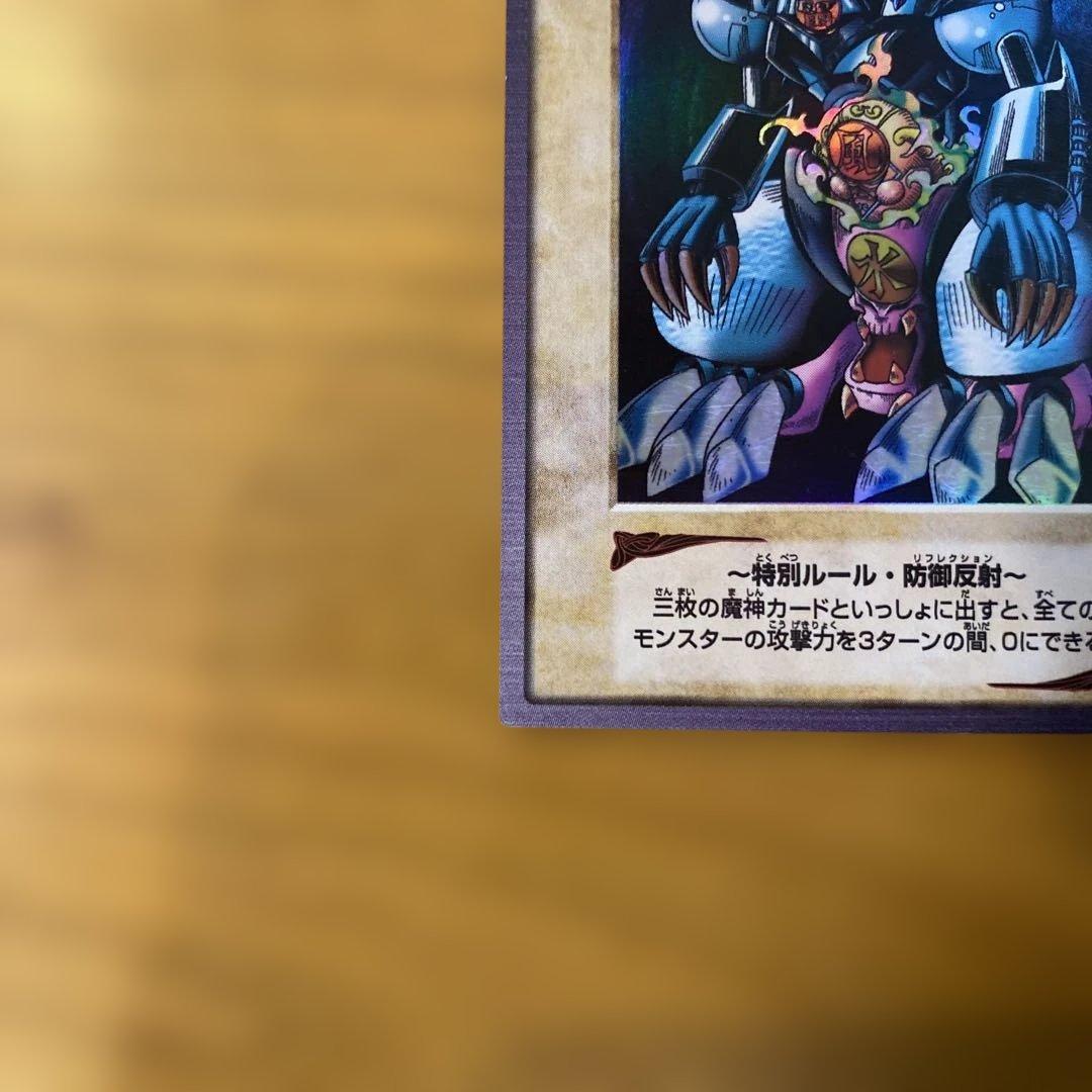 ゲート・ガーディアン