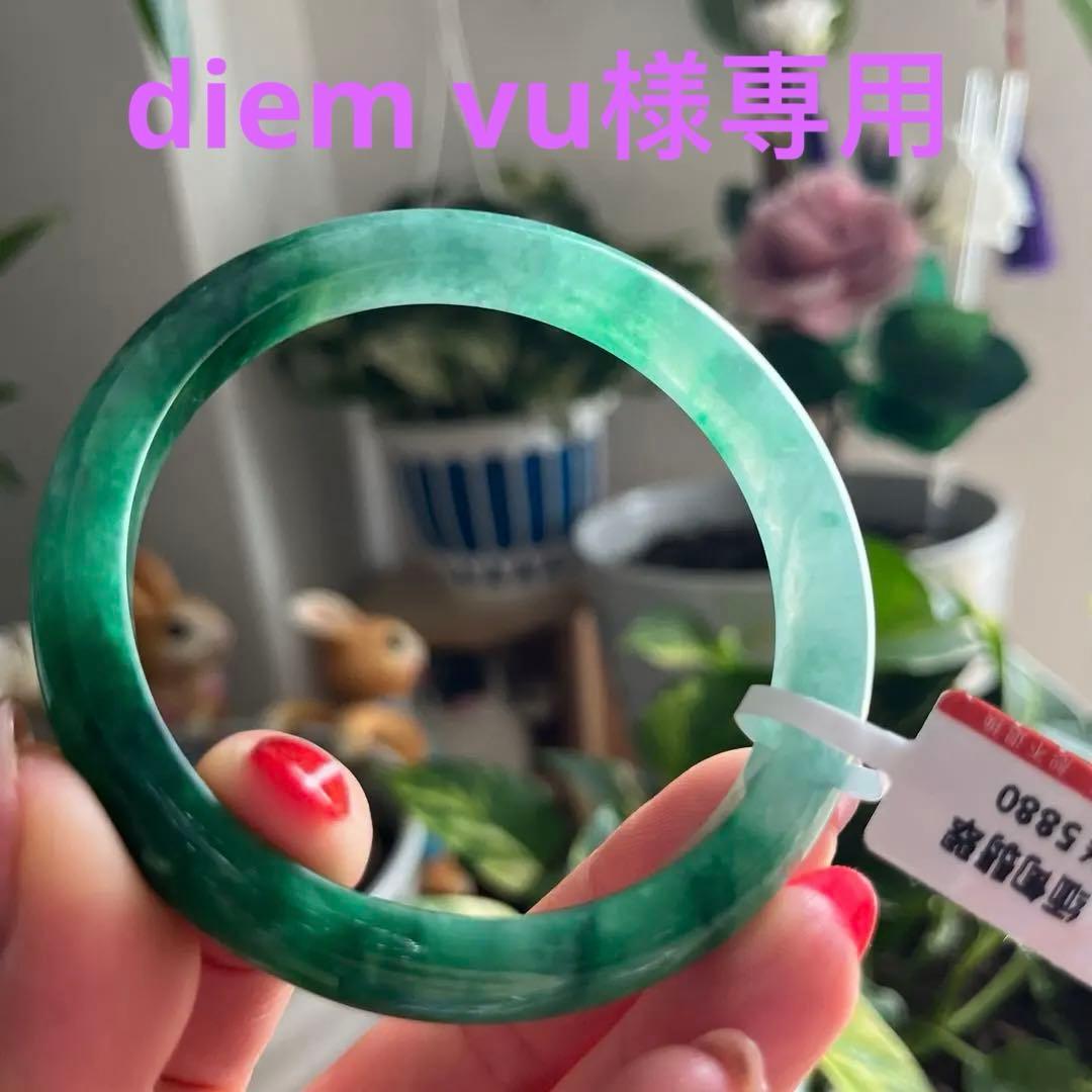 翡翠バングル 氷種翡翠バングル　氷種　ヒスイ　飄花　ミャンマー産翡翠 透明感