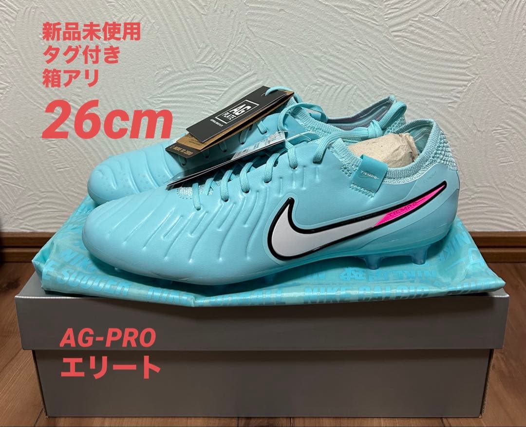 ティエンポレジェンド10エリート 26 プリズムパック