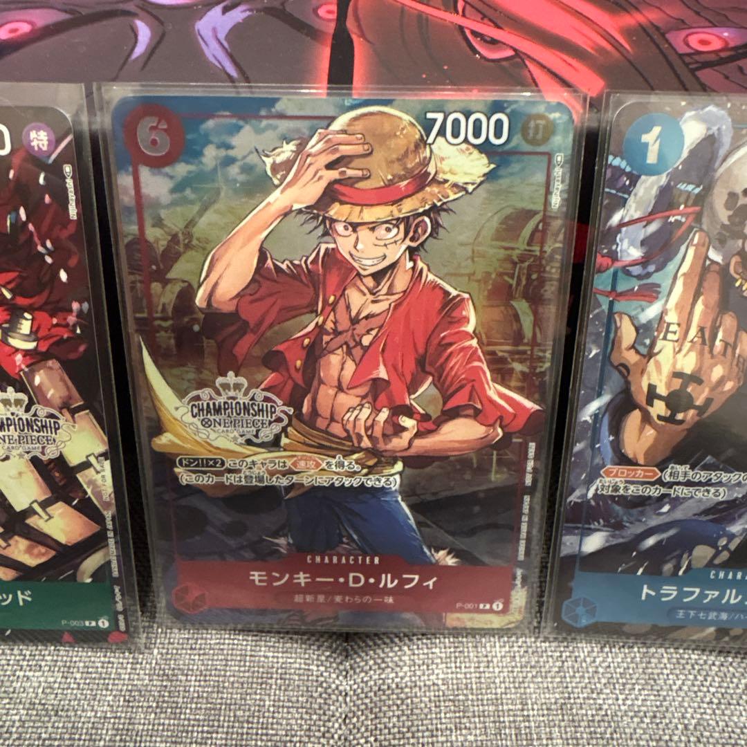 ワンピースカード　チャンピオンシップセット2022 ルフィ　ロー　キッド