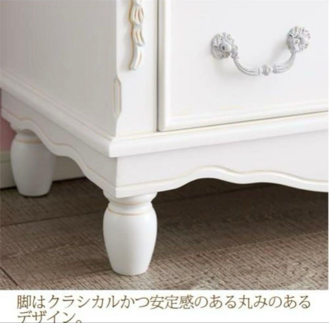 白家具★チェスト★姫系アンティーク風★ロマプリ
