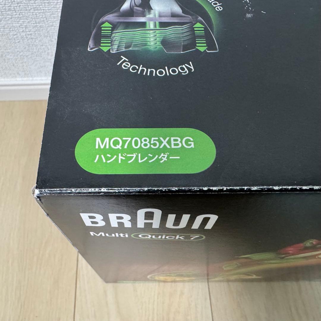 BRAUN マルチクイック7 ハンドブレンダー