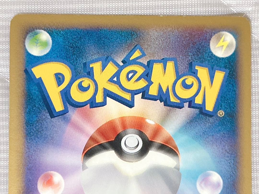 ポケモンカード リーフィア グレイシア Lv.X 2枚 セット