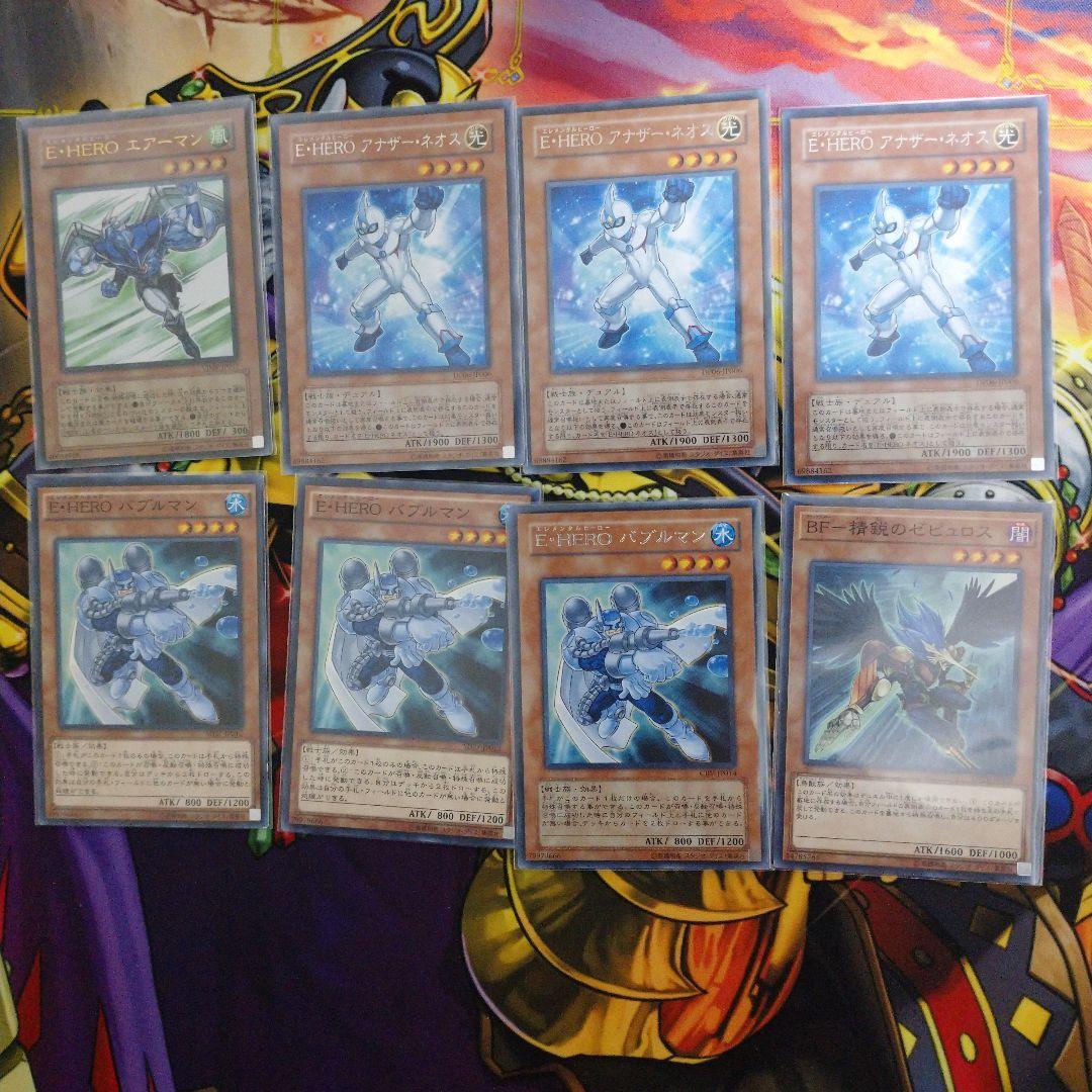 遊戯王　1103環境　HEROデッキ