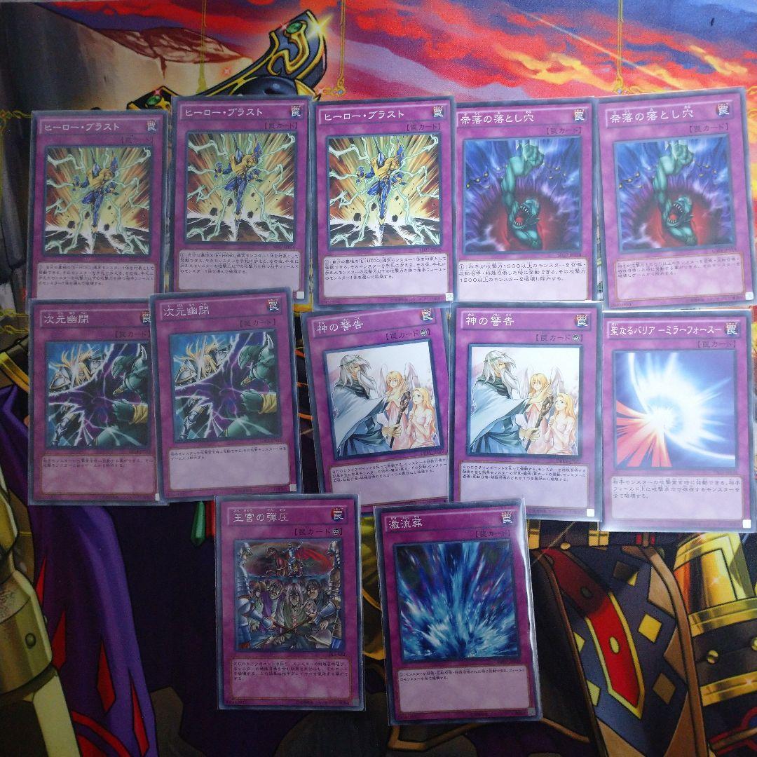 遊戯王　1103環境　HEROデッキ