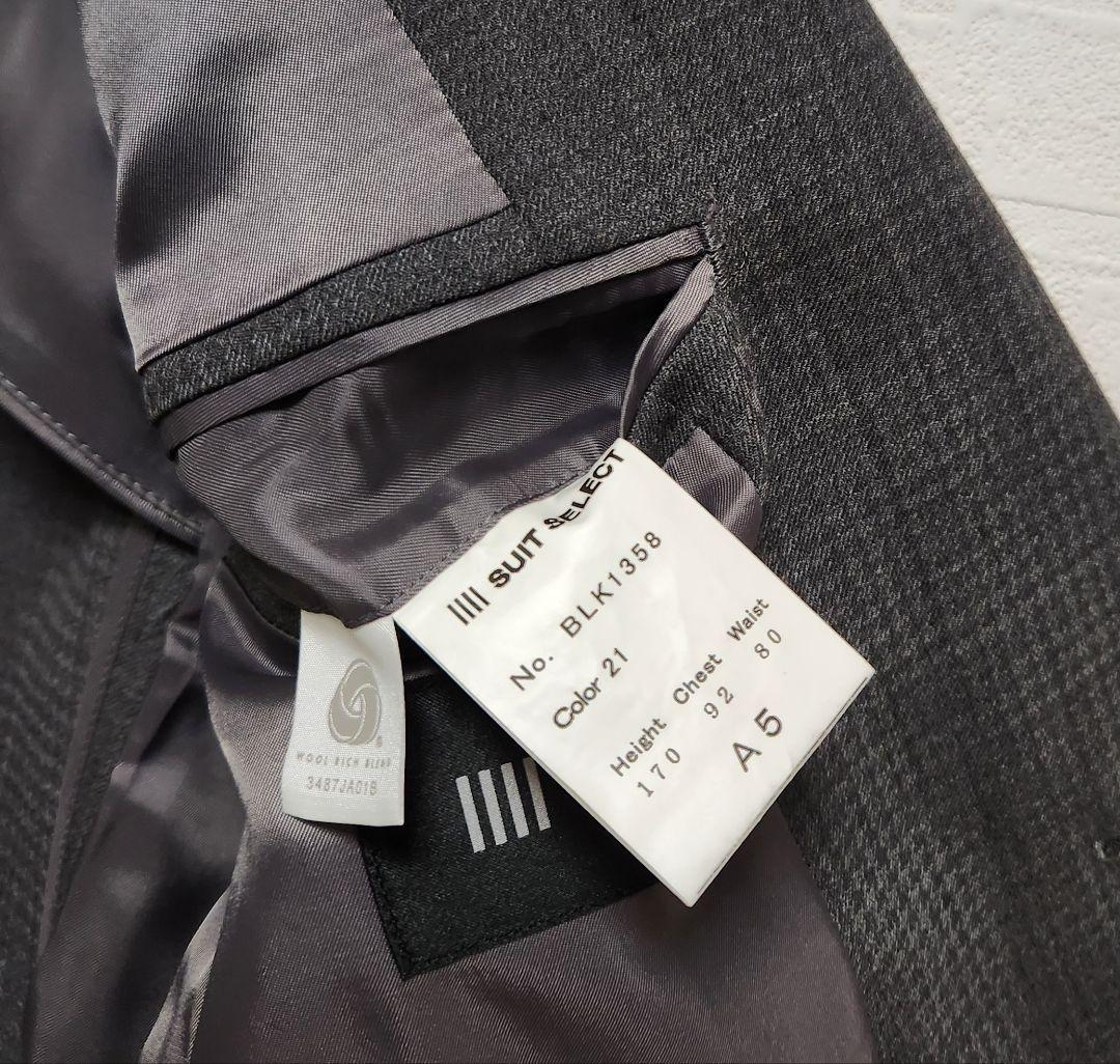 スーツセレクト　メンズ　スーツ　スリーピース　グレー　シャドーチェック柄　美品
