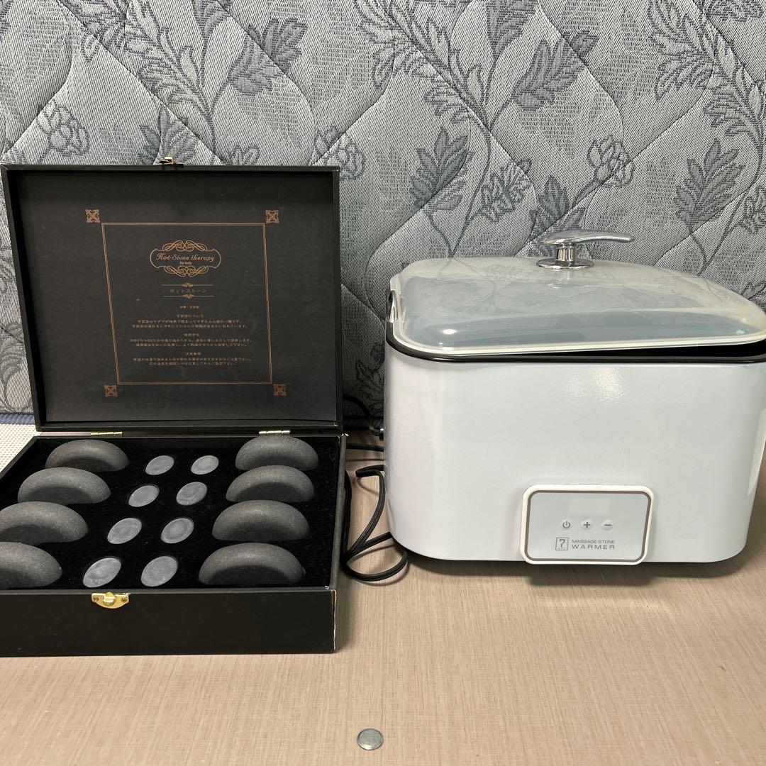 ホットストーンウォーマー&ホットストーンセット