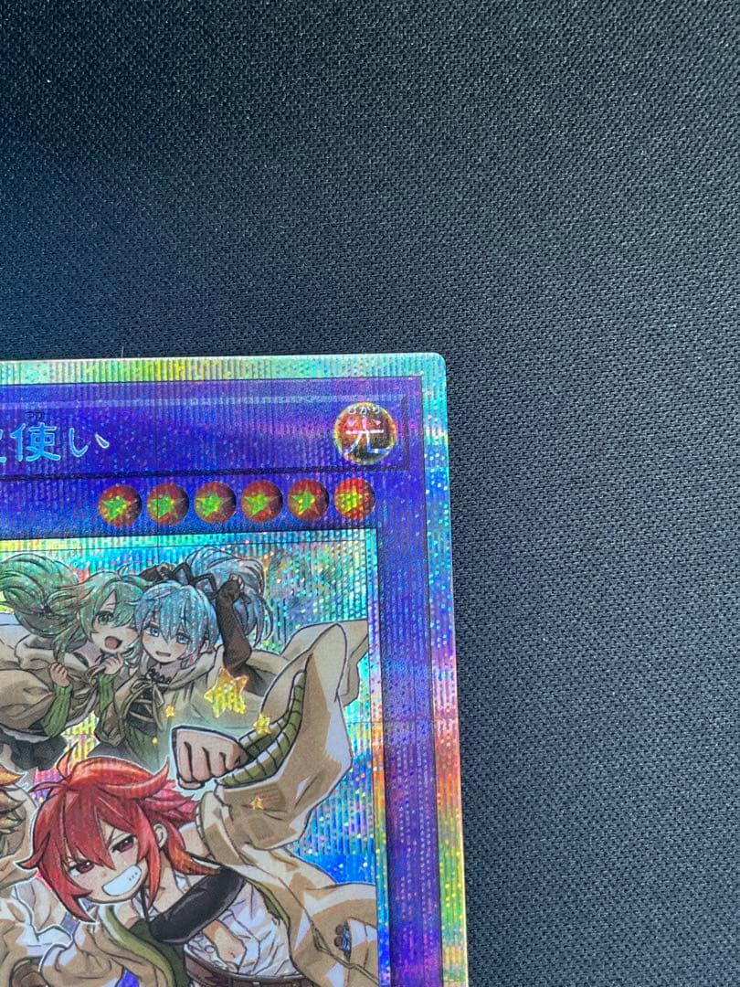 大輪の霊使い プリズマ