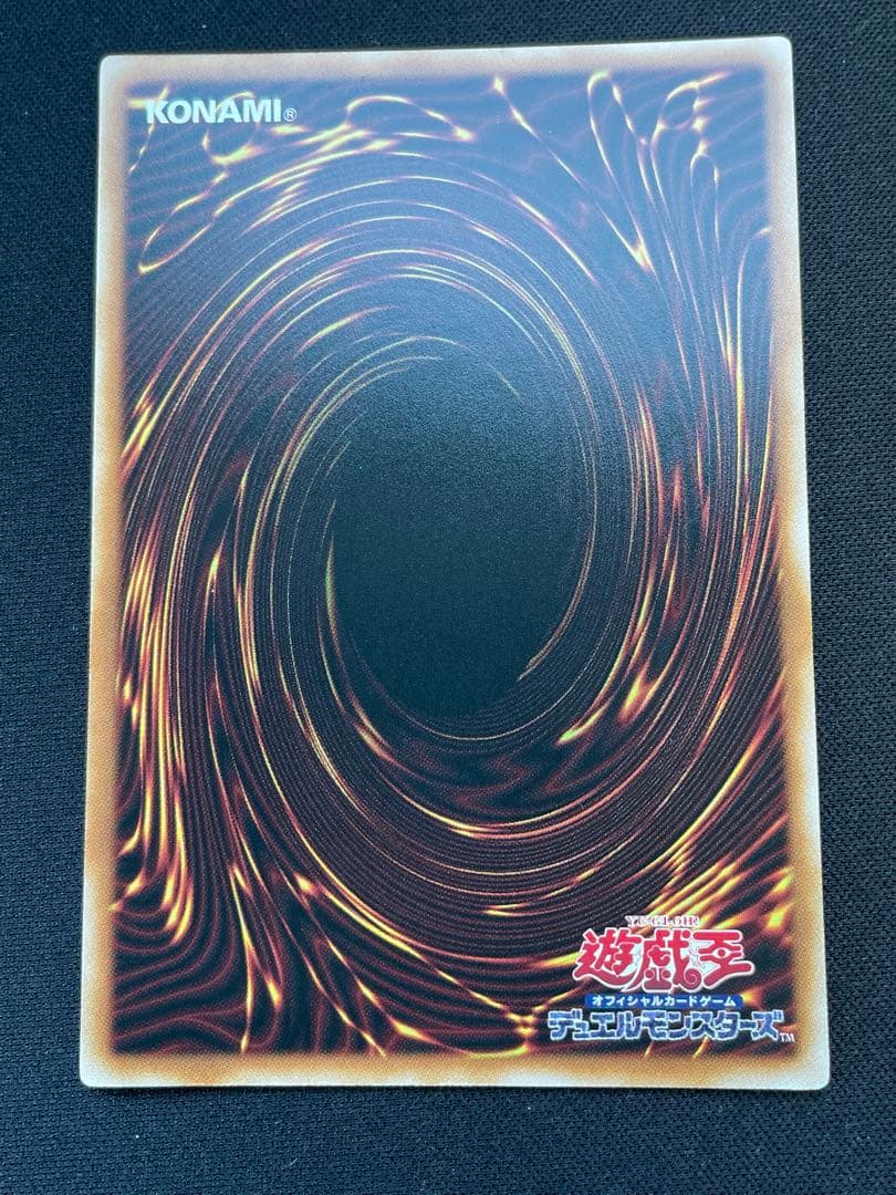 大輪の霊使い プリズマ