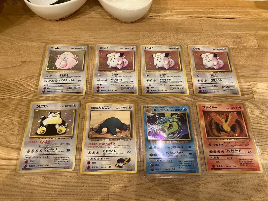 R*9様 旧裏ポケモンカードセット　美品時142,700円相当