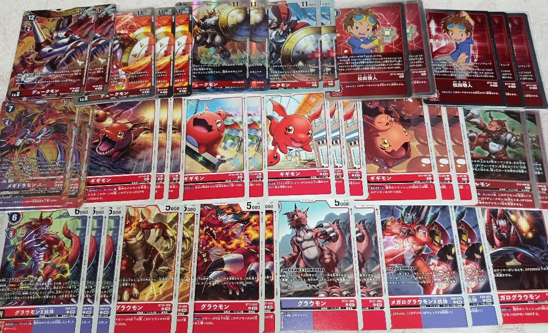 デジモンカード ホロカードあり