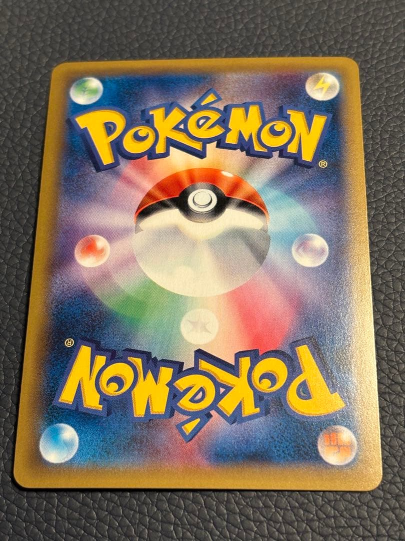 ポケモンカード ミュウツー 1ED