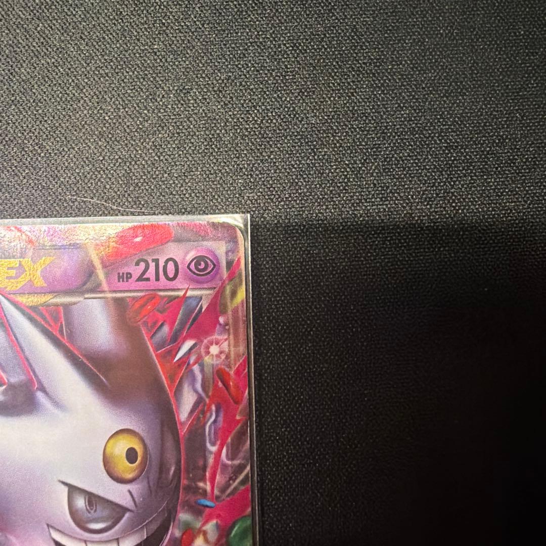 お*き様 MゲンガーEX：白いメガゲンガーキャンペーン PROMO XYシリーズ