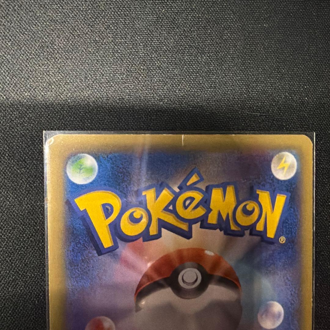 お*き様 MゲンガーEX：白いメガゲンガーキャンペーン PROMO XYシリーズ