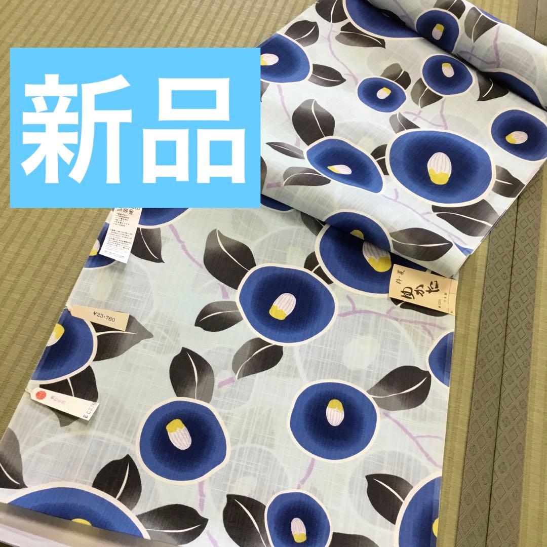 【新品】青い花柄 浴衣反物 綿100% 日本製　あさがお風　みずいろ