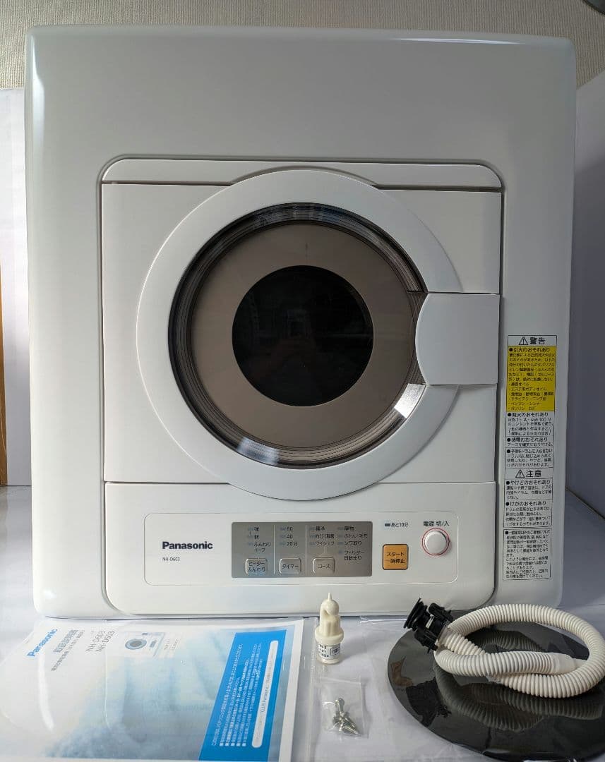 パナソニック　電気衣類乾燥機　6KG　NH-D603　2021年製