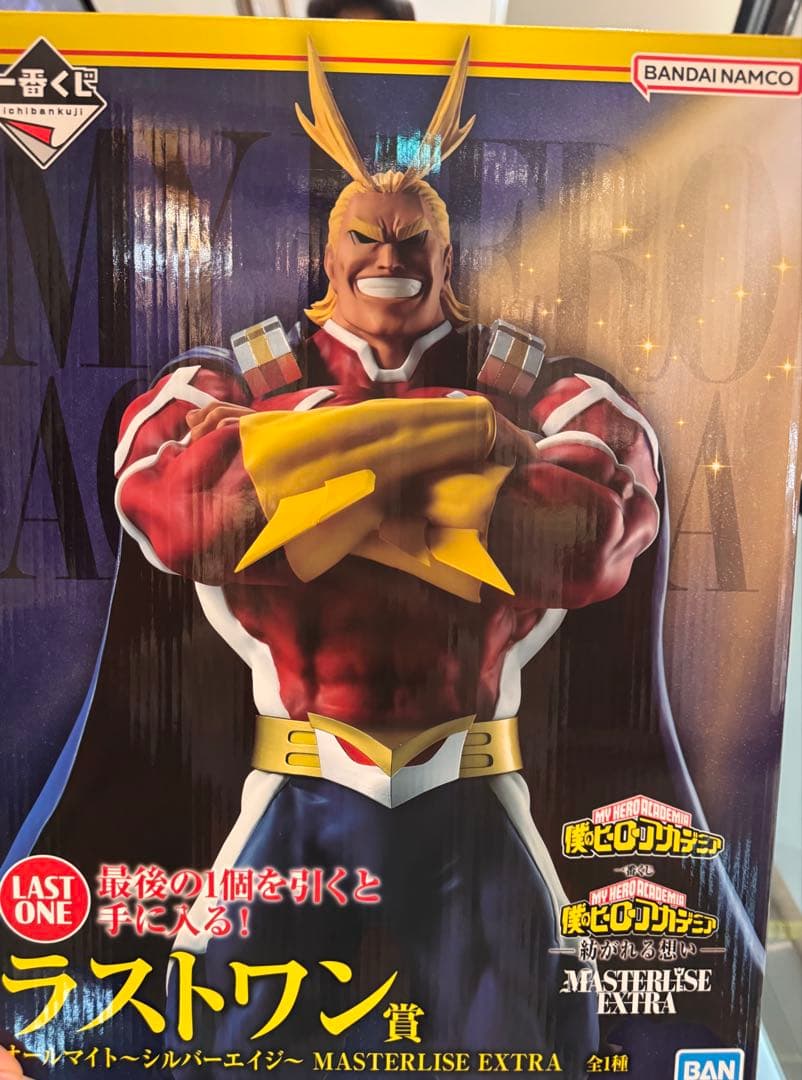 ラストワン オールマイト ヒーローアカデミア ヒロアカ 一番くじ 紡がれる想い