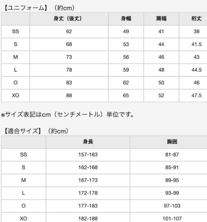 ☆プロフ内ユニホーム販売中☆ 中日ドラゴンズユニホーム 金丸夢斗