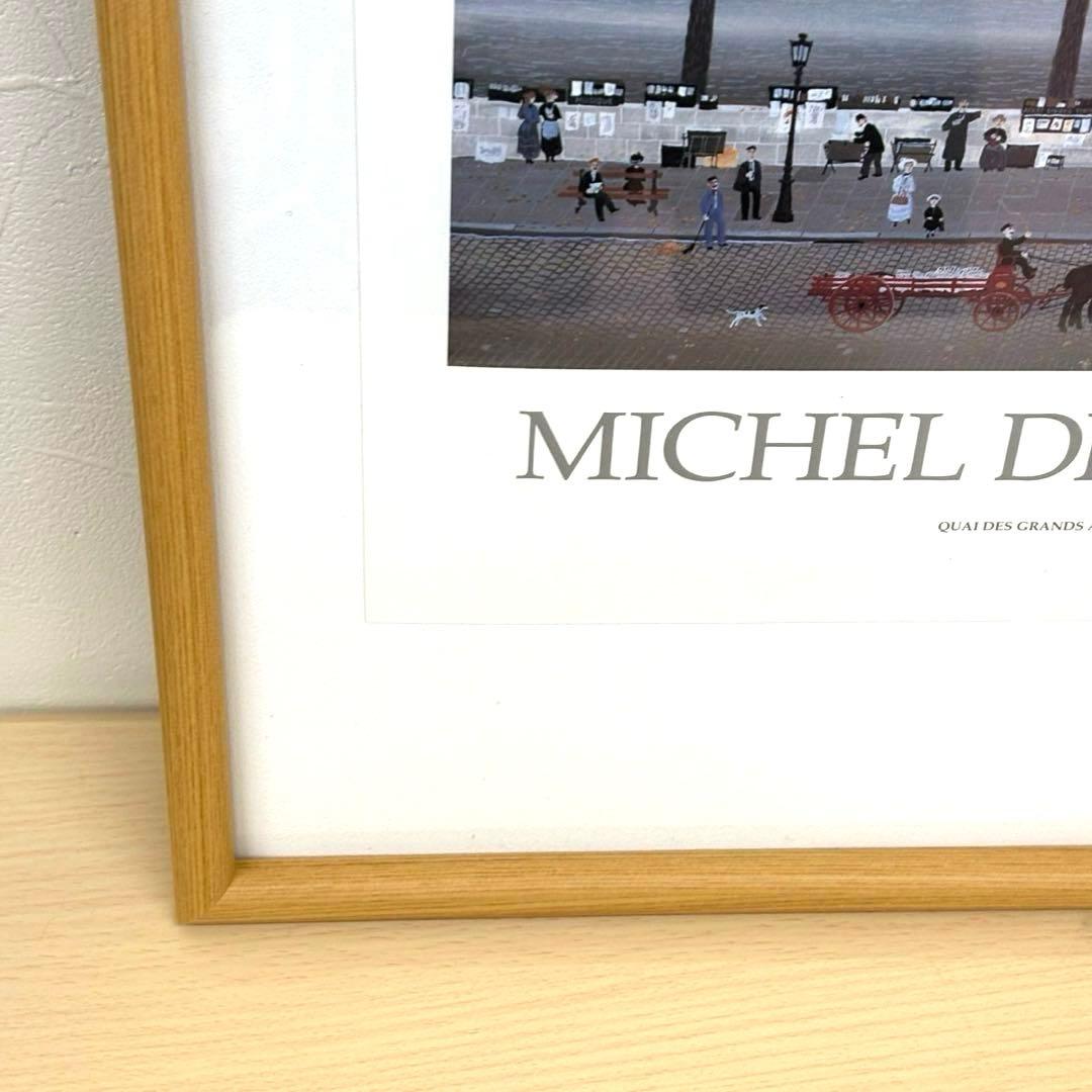 【2点セット】ミッシェル・ドラクロア アートポスター 額入り