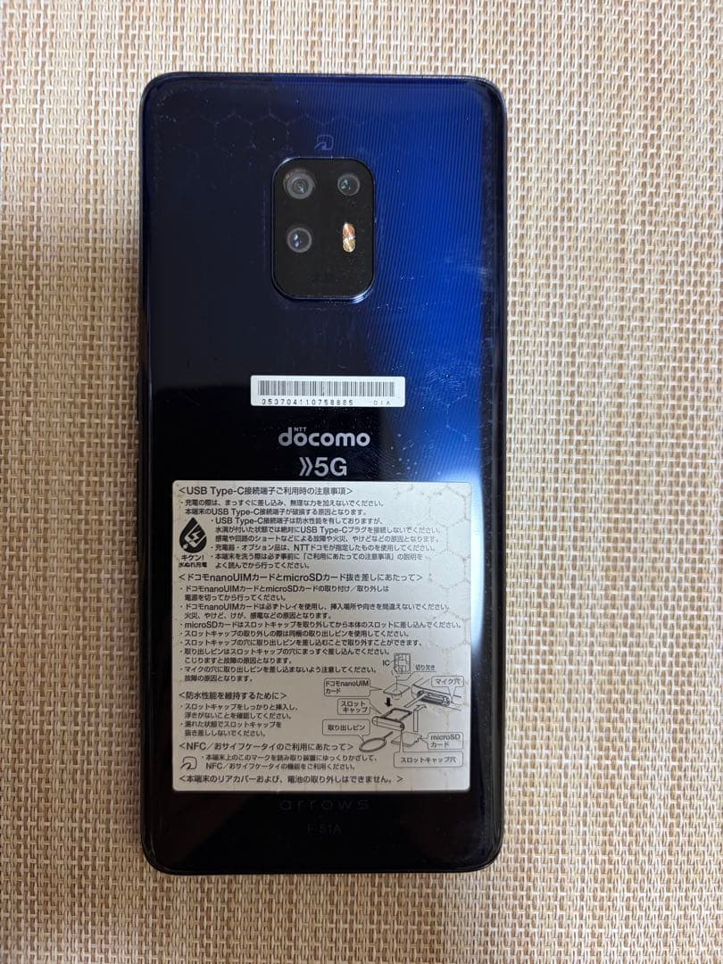 docomo arrows 5G F-51A 128GB アンドロイド