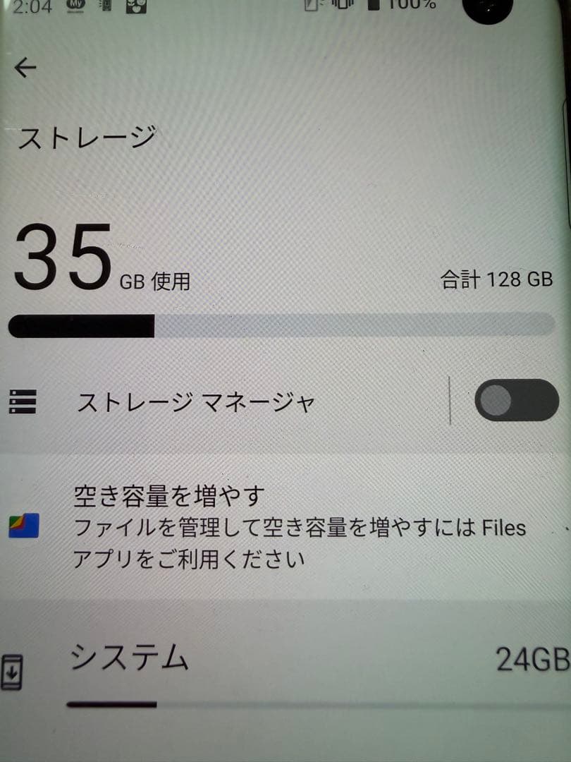 docomo arrows 5G F-51A 128GB アンドロイド