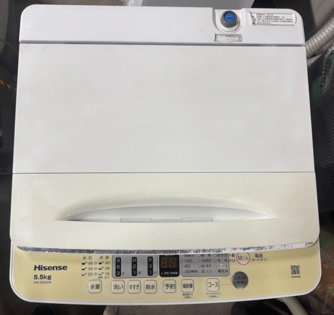 ハイセンス 全自動洗濯機 HW-55E2W 2023年製 5.5kg