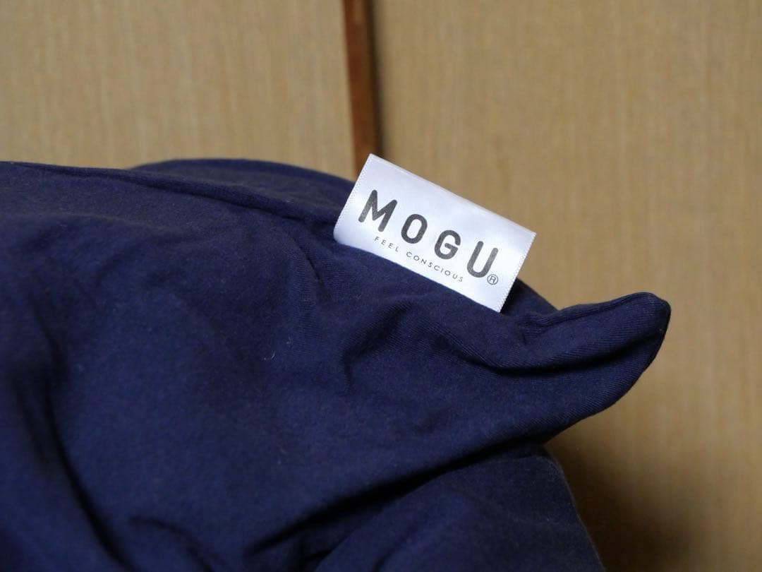 MOGU モグ パウダーマックス ネイビー ビーズクッション 日本製