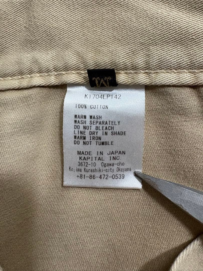 パンツ KAPITAL 9pocket wide chino pants jp made