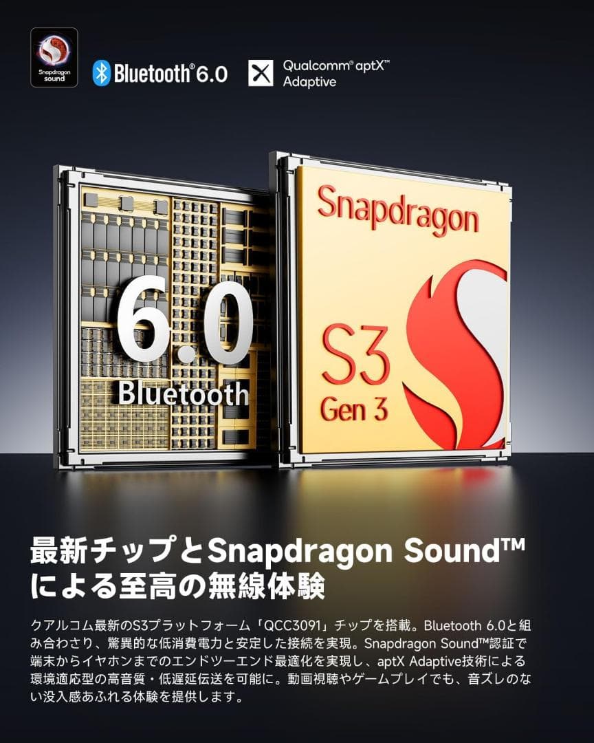 EarFun Air Pro 4＋（ブラック）