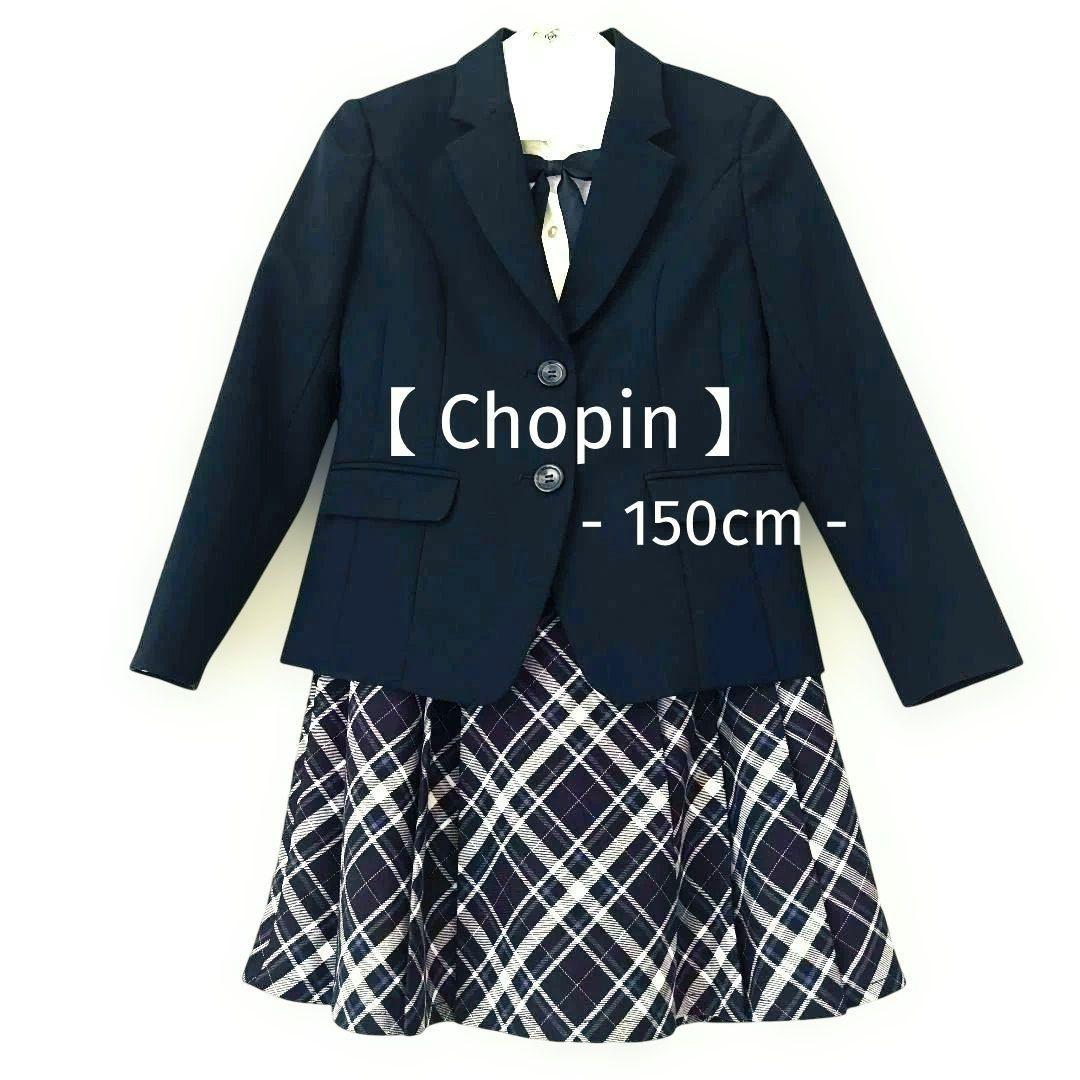 【 Chopin 】150cm お受験 セレモニースーツ 紺系 4点セット