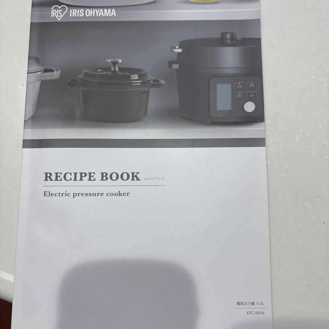 アイリスオーヤマ　圧力鍋