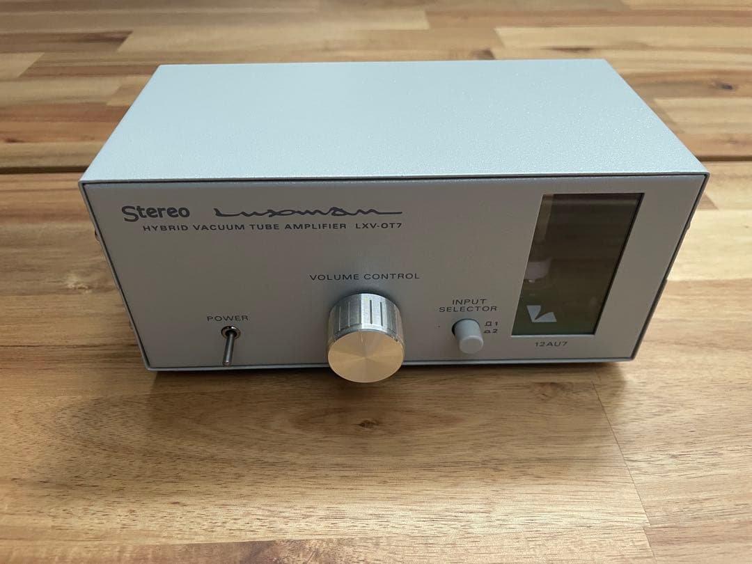 ラックスマン　LXV-OT7 ハイブリッド真空管アンプ