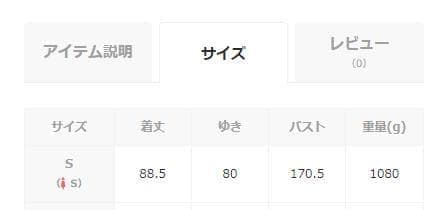 EMMEL REFINES EM ポンチョライク ナカワタ コート