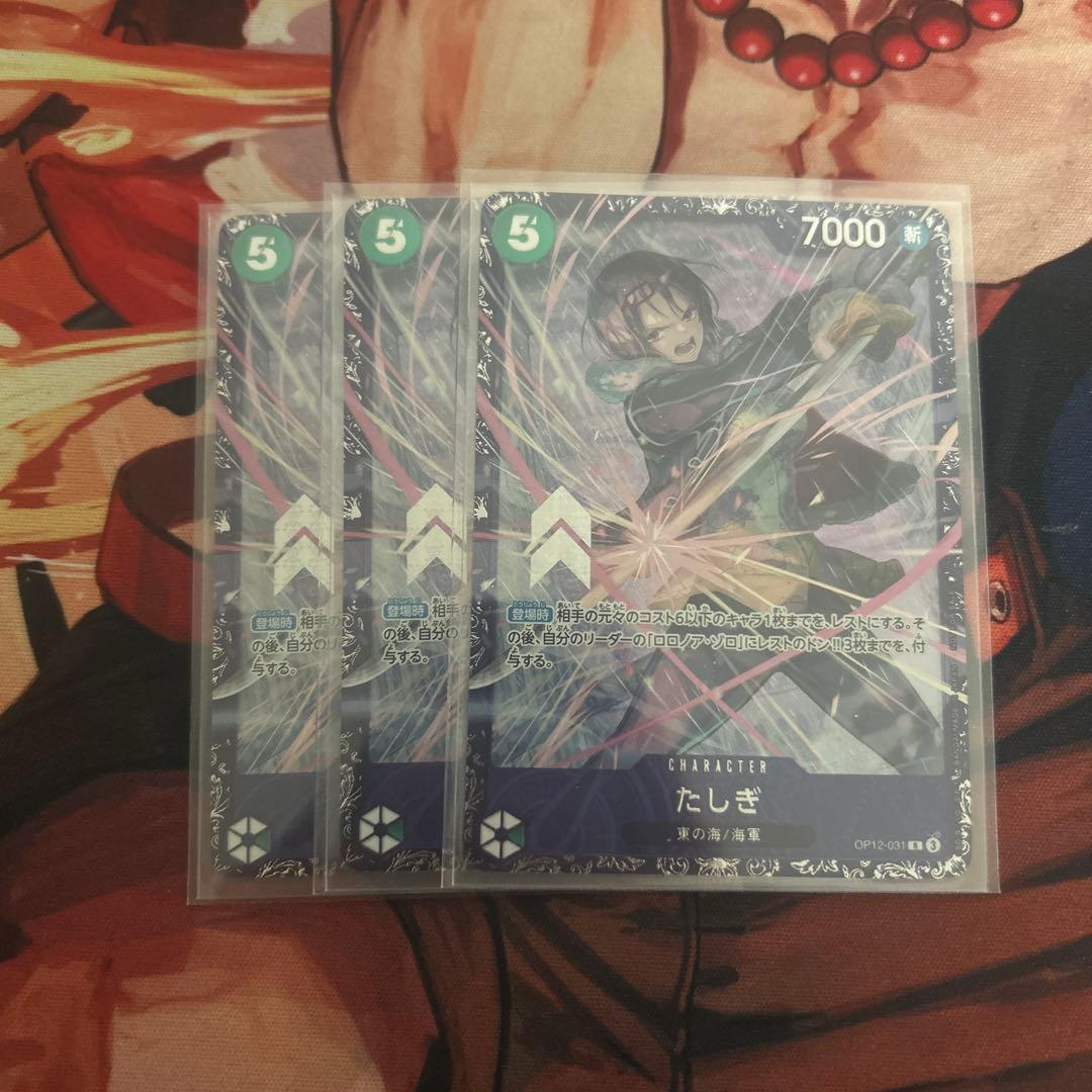 たしぎ フラッグシップ プロモ パラレル 未開封