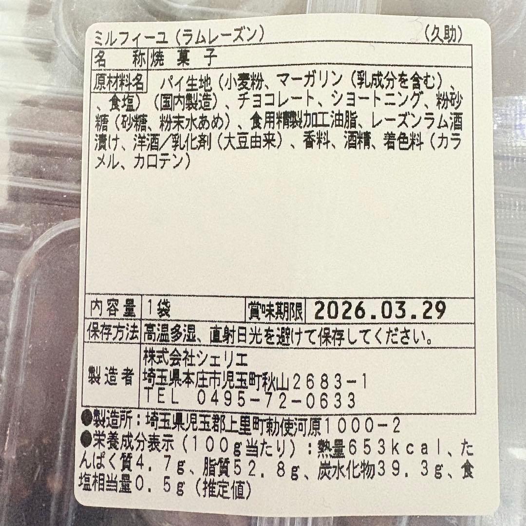 100サイズおまとめ☆くまたんたんページです✨️