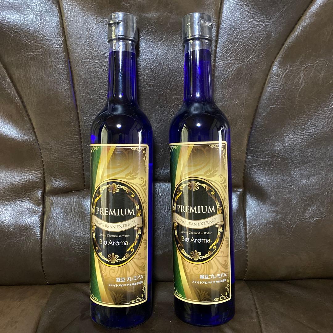 バイオアロマ　緑豆プレミアム　2本セット