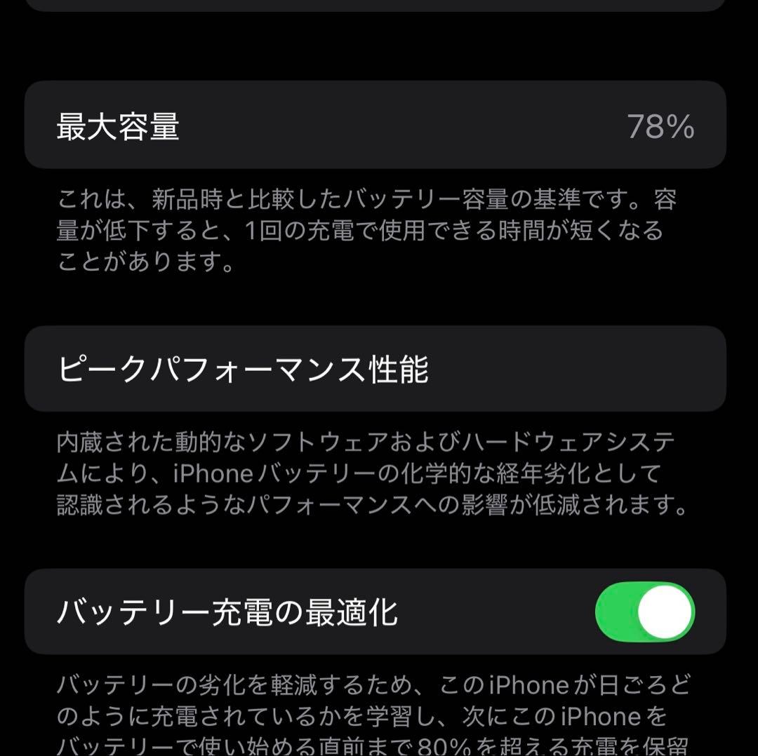 Apple iPhone 13 Pro 128GB グラファイト