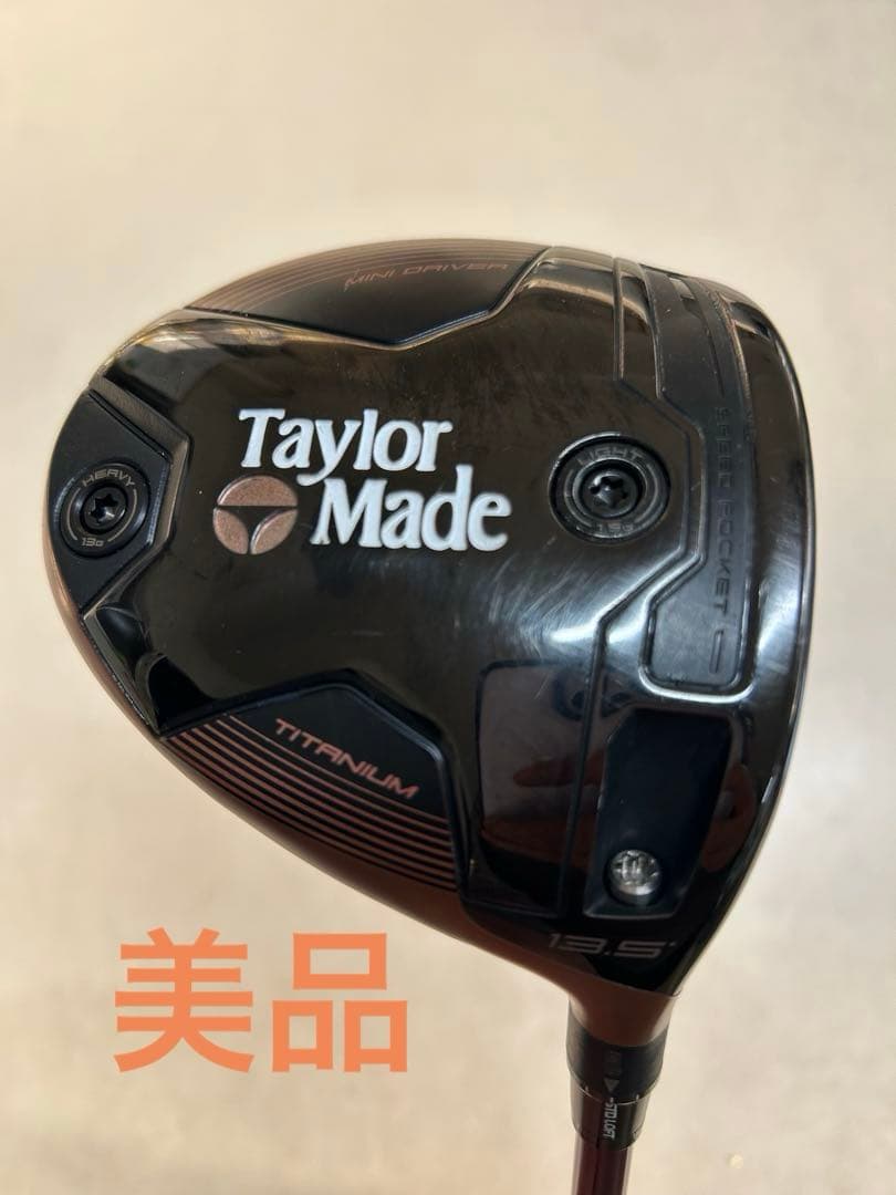 や*む様 美品！Taylor Made ミニドライバー 13.5°カッパー