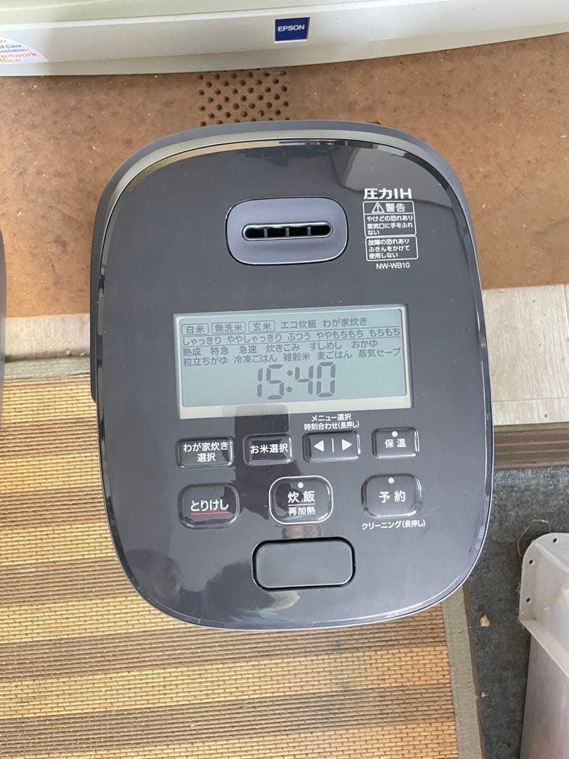 象印　炎舞炊き　圧力IH IH炊飯器 炊飯ジャーNW-PS10黒