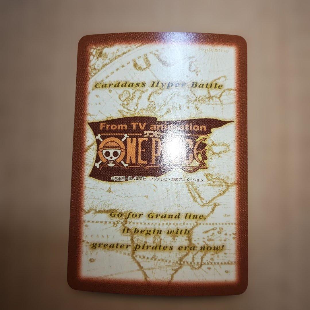 絶版 旧ワンピース カードダス ハイパーバトル S127 S132 セット