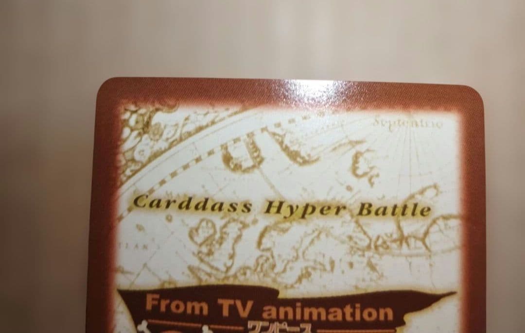 絶版 旧ワンピース カードダス ハイパーバトル S127 S132 セット