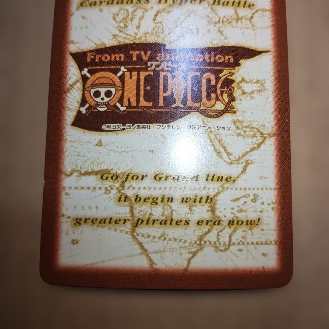 絶版 旧ワンピース カードダス ハイパーバトル S127 S132 セット