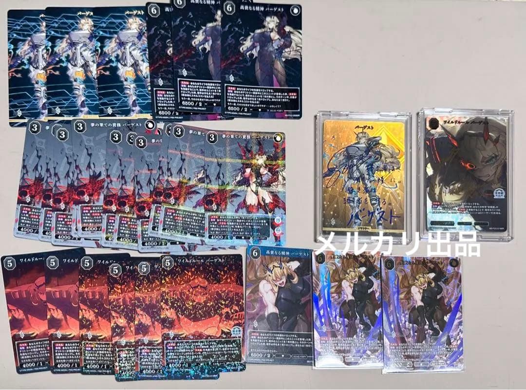 fgo バーゲスト　ビルディバイド　サイン入り　SSR他